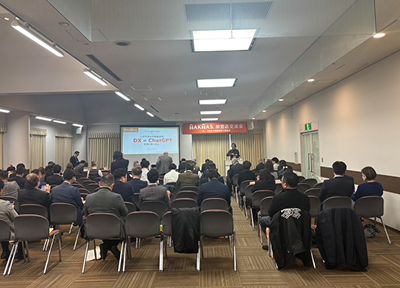 一般社団法人大阪府宅地建物取引業協会 TAKTAS．大交流会「人材不足の不動産業界　DXとChatGPT活用で乗り切る」に登壇いたしました。